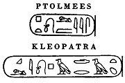 Bohové mezi nejdůležitější patří: Anubis (bůh ) Amon, Re (bůh ) Mumifikace umělé vysušování těla, snaha zachovat tělo mrtvého v neporušeném stavu. Panovníci faraoni.