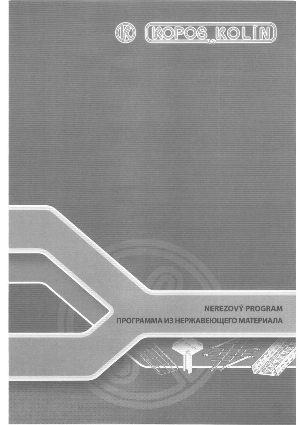 NEREZOVY PROGRAM РГРАММА