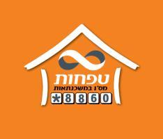 10 דוגמה ללוח תשלומים חודשיים בש"ח לכל 10,000 ש"ח בשיעורי ריבית שכיחים ולטווחי זמן שונים תשלום חודשי קבוע )ללא הצמדה וללא תשלומים בגין נלווים שונים( בסיס LIBOR ** 6.00 בסיס פריים * 6.50 7.50 7.00 6.
