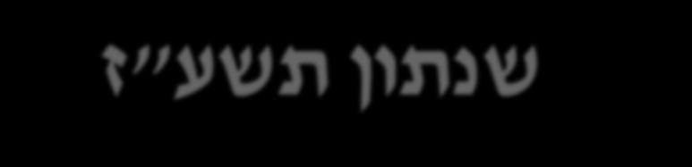 המחלקה להנדסת חשמל