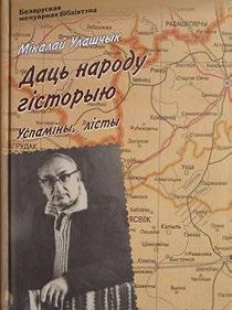 Дэбютная кніга Кірыла Стаселькі «Дзіцячы маніфест» спроба аўтара знайсці межы і магчымасці чалавечай свабоды ў грамадстве, зразумець асаблівасці Рубікона, які пралягае між нормай і вар яцтвам.