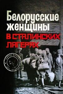 Уладзімір Тэраўскі (1871 1938) дырыжор, кампазітар, хормайстар, збіральнік народных песняў, стваральнік і кіраўнік нацыянальных хораў.