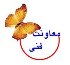 در آنچه مي نگري.