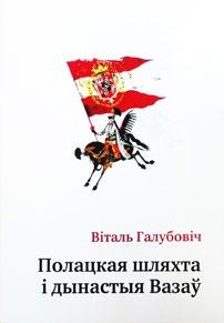 Адзін з творцаў сучаснай беларускай літаратурнай мовы. Аўтар шырокавядомых літаратурных твораў, якія на працягу стагоддзя нязменна карыстаюцца любоўю чытачоў. Арлоў Уладзімір.