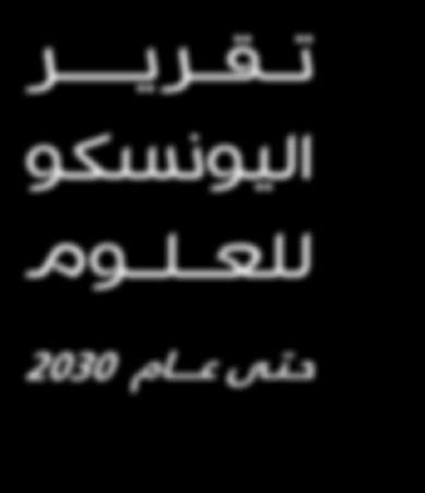 2030