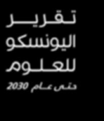 منظمة الا