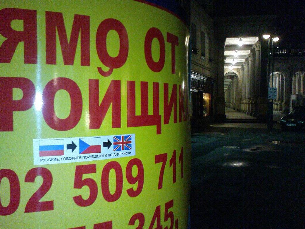 Před zahájením filmového festivalu v roce 2009 se v Karlových Varech objevilo množství samolepek