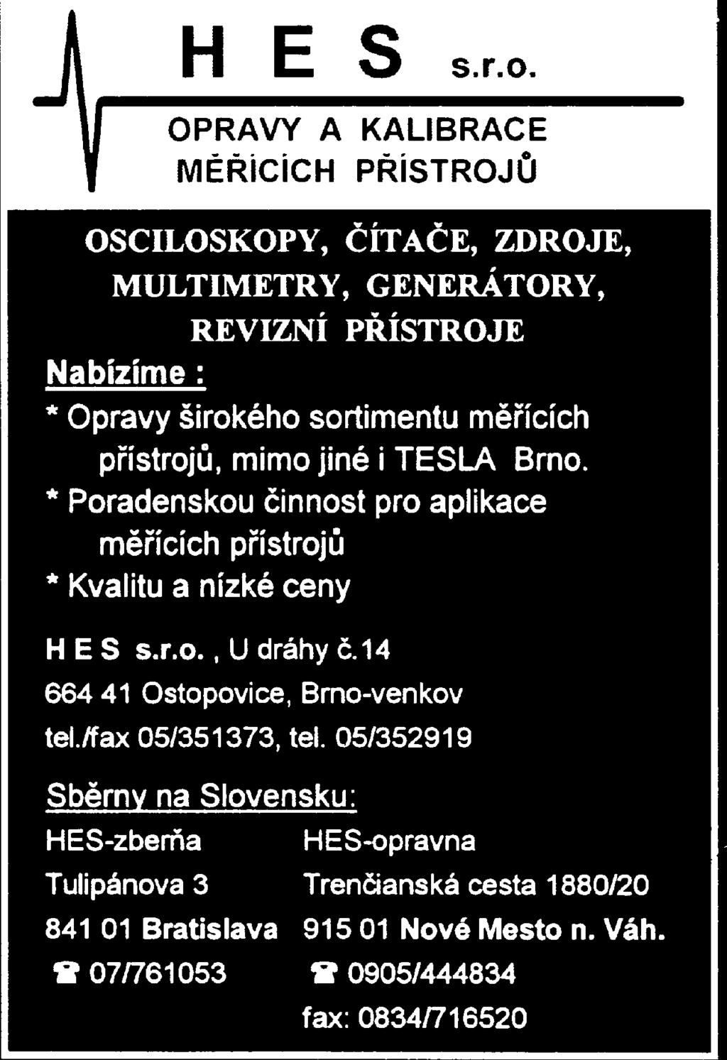 Pøedpovìï podmínek šíøení KV na bøezen Prùmìrná èísla sluneèních skvrn R za listopad 1998 až leden 1999 byla 73,6, 81,6 a 62,4.