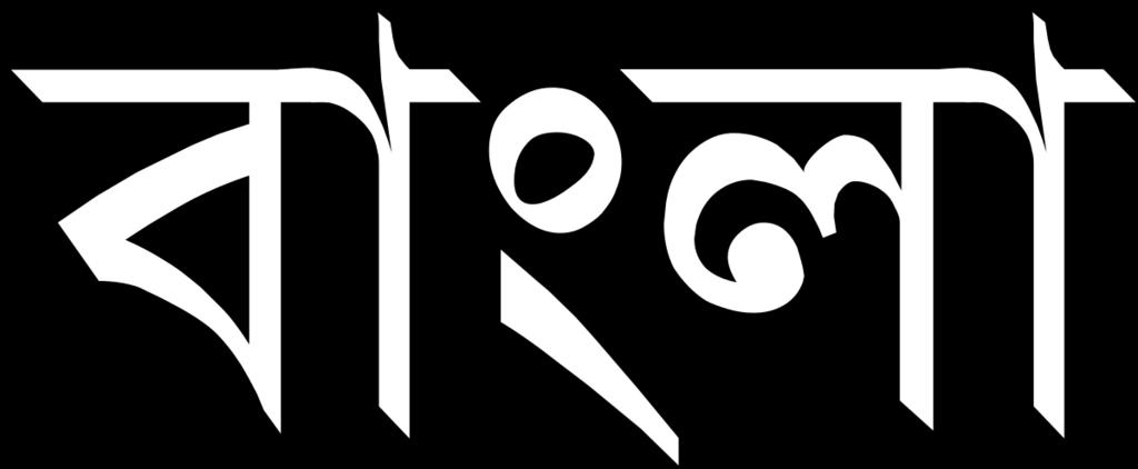4 Devanagari
