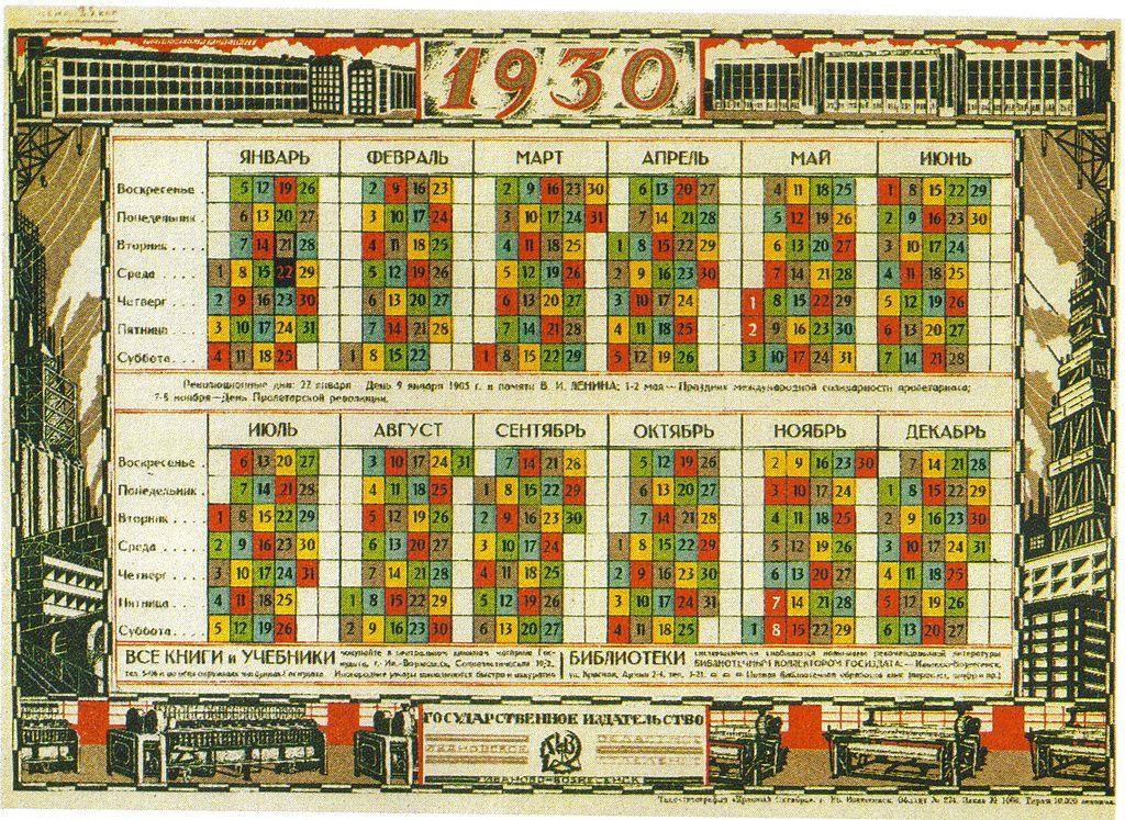 33: Sovětský kalendář na rok