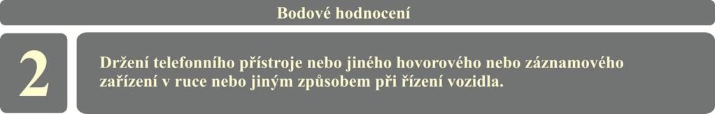 Z judikatury: Nejvyšší správní soud (podle rozsudku ze dne 27. 5. 2011, č. j. 5 As 77/2010-156, www.nssoud.cz): 1. Pojem záznamové zařízení není obecně v právním řádu České republiky definován.