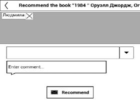 ČČČČČČČČČČ 55 3. Vyberte ze seznamu přítele nebo zadejte e mail uživatele a odešle mu doporučení. 4.