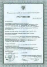 výrobca tepelnej techniky y Spokojní zákazníci vo