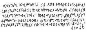 Řecké písmo Řecké písmo řecká alfabeta verzálky - velká písmena písmo monumentální (kapitální) unciála zaoblené písmo kurzíva psací forma 49 50 Etruské písmo Římské písmo etruská