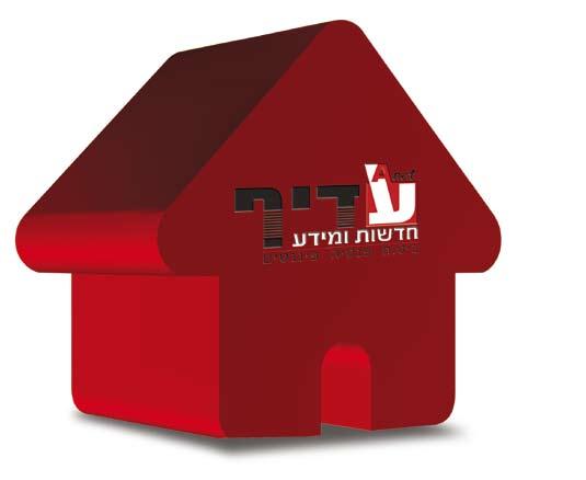 הבית המקצועי שלך פורטל Anet עיתון יומי אינטרנטי שבועון עדיף מגזין A מדריך מקצועי