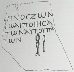 5.6.5. Léčebné zákroky Zpočátku byly léčebné zubní zákroky prováděny, stejně jako běţné hygienickokosmetické procedury, buď v lázních anebo mimo ně bez stálých pracovišť.