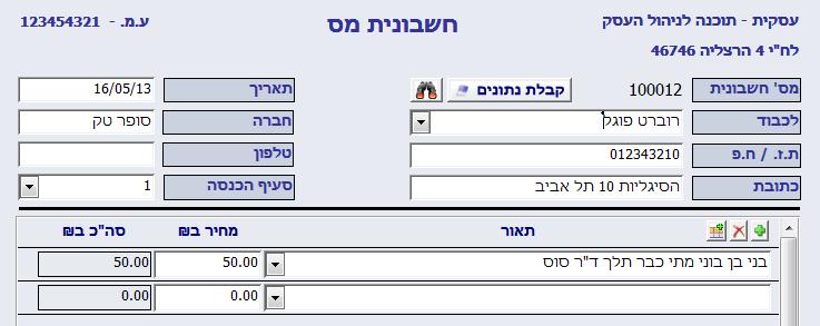 ועורכי דין.