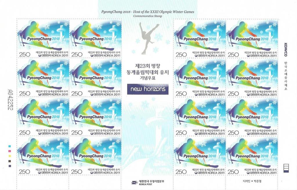 PRO OLYMPIJSKOU A SPORTOVNÍ FILATELII