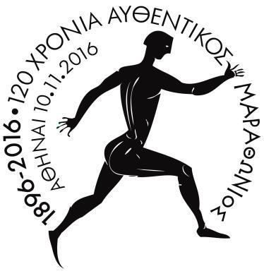 listopadu do oběhu aršík a FDC s razítkem prvního dne vydání dokumentující tuto historickou událost.
