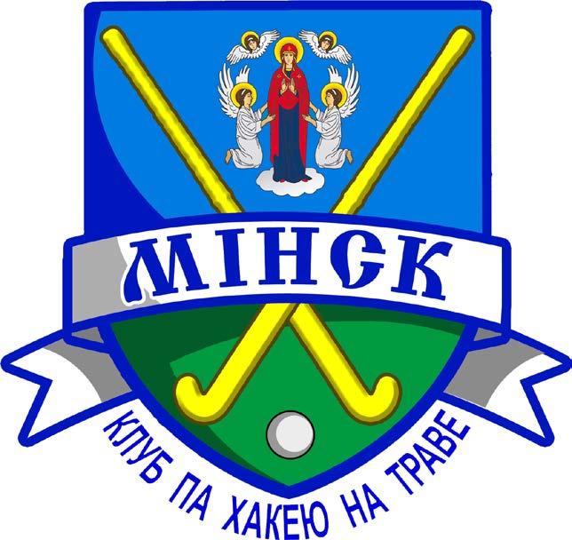 Kavalski Yauheni, Lyakh Ivan, Kochkin Uladzislau, Mikheychyk Yauheni Head Coach -