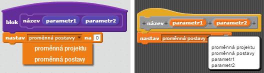 Ke zvolení vícenásobné varianty musí být parametr jedním z typů: číslo, text, libovolný, nebo libovolný (nevyhod.). Formální parametr vícenásobné varianty získává symbol tří teček (.