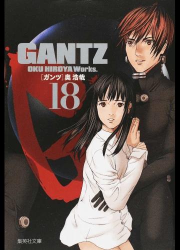 GANTZ 18 - ダウンロード, PDF オンラインで読む ダウンロード オンラインで読む 概要