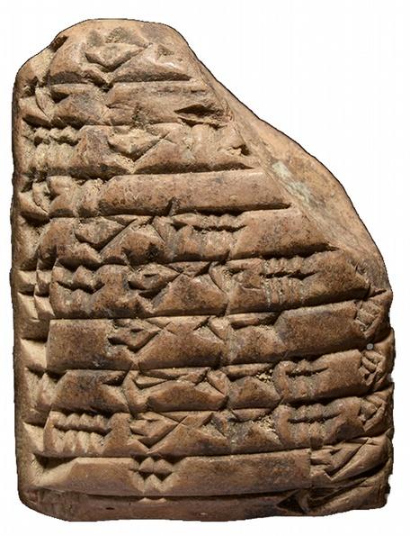 Další pozoruhodností jsou židle samotné každá má jednu nohu zvířecí. Hliněné klínopisné tabulky z Mezopotámie Klínové písmo je jedním z nejstarších známých záznamů textu na světě.