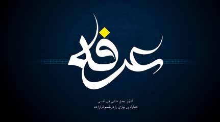 زهره گرافیک: احمدستاریان عکس: www.novininsurance.com پورتال: آدرس magazine@novininsurance.