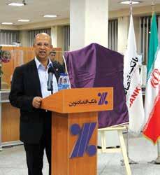 2 Monthly Novin وش رداد م دوم دوره ماره 70 ش ن نوی ه بیم رکت ش سقف: یک زیر ای بیمه و بانکی مالی خدمات از مندی بهره هدف با شد اندازی راه نوین بیمه مشارکت با نوین اقتصاد بانک مالی سوپرمارکت طرح