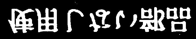 3407-0900 C-0910 71 70 X 42 43 3408-0800 44 45 3408-0810 114 X 119 119 1 25
