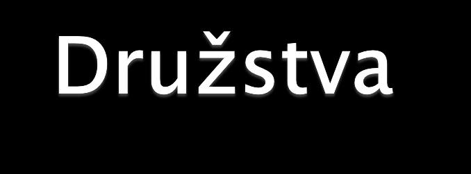 Firma obsahuje označení družstvo a má minimálně 3 členy Družstva spotřební, nákupní, úvěrová (družstevní banky, záložny), výrobní, bytová Dle zákona o obchodních korporacích jde o společenství