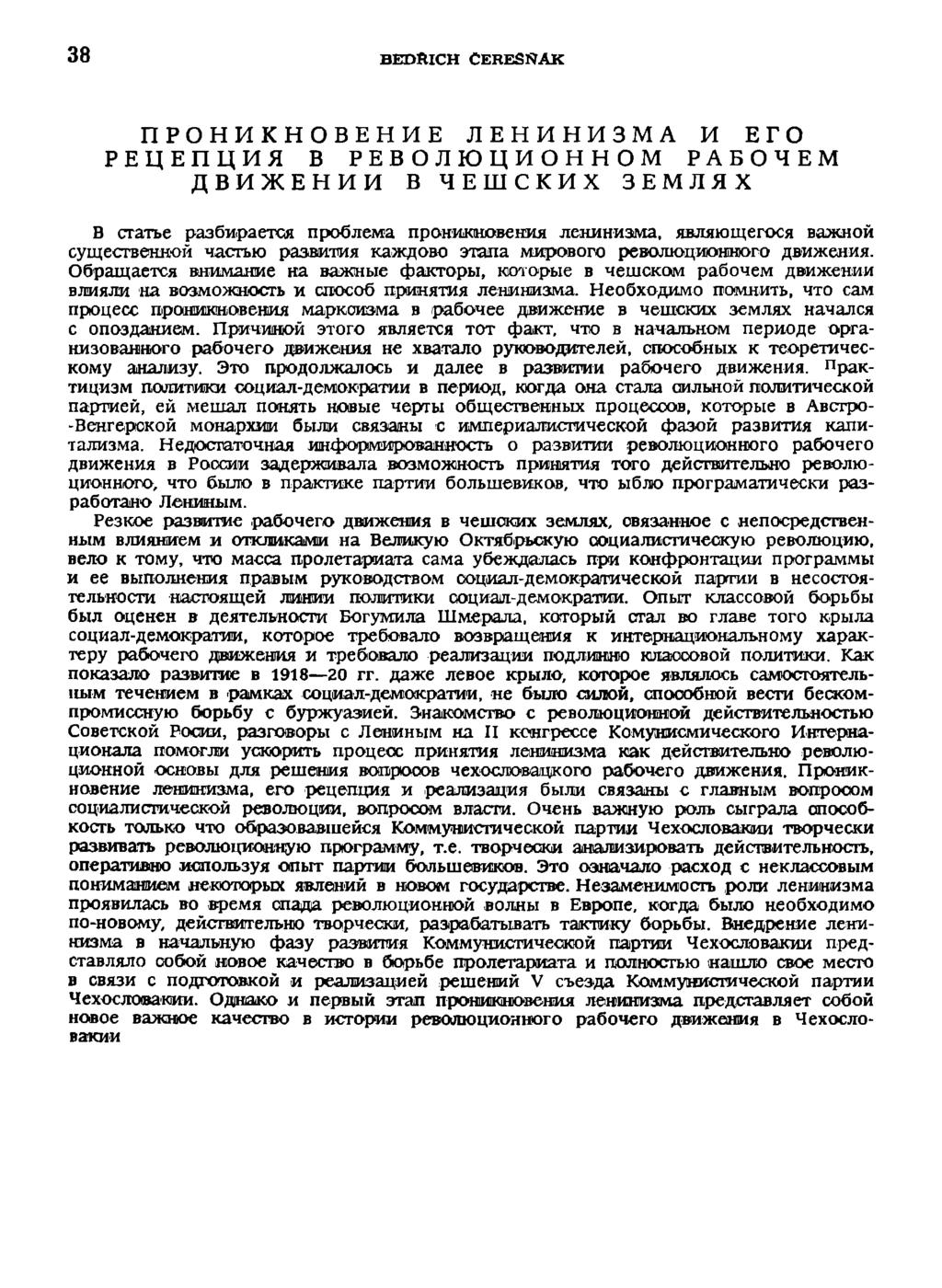 38 BEDŘICH CERESNAK npohmkhobehme JIEHMHM3MA M ETO P E IJ E IUJ, 14 JI B P E B O JI K) L\ M O H H O M PABOMEM flbmjkehmm B HEIECKMX 3 E M JI 51 X B CTarbe pa36mpaetch npo6jieivia npohmkhobeibm