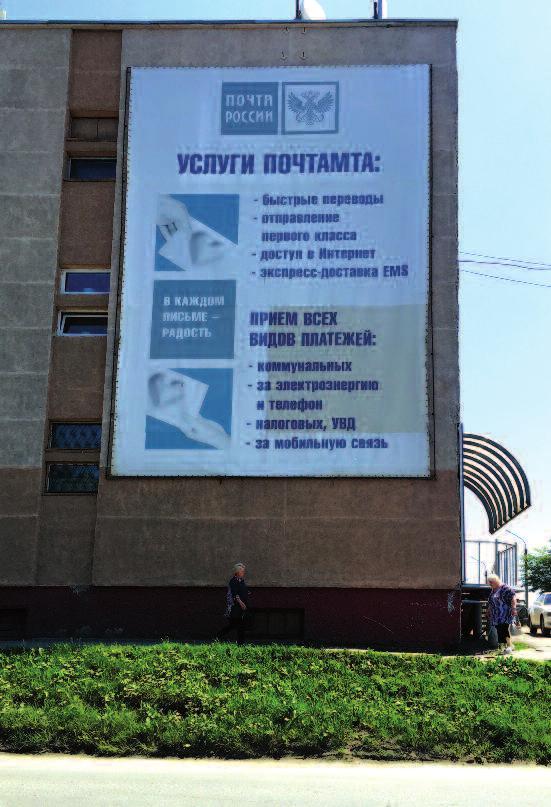 V Aomori mají i schránku tradiční, ovšem neobvykle vyzdobenou figurkou samuraje.