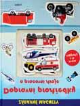 ročních dob.