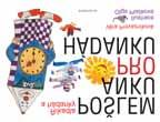 dosud neobjevených organismů!