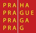 PRAHOU