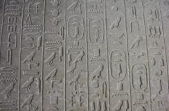 EGYPTSKÉ PÍSMO Eg. termín: medu necer božská slova Typy písma: Hieroglyfické (posvátné znaky): konec 4.