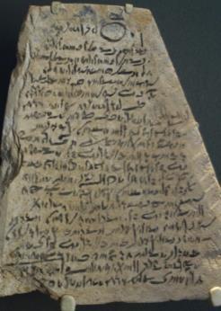 AD Koptské písmo: 1-11. stol.