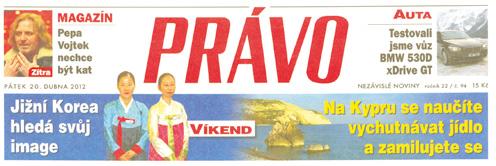 2011. Zdroj: NewsLab Nejvýraznější grafický prvek je přímo součástí hlavičky novin, je to pouták na magazín, přílohu či velké téma, které noviny ten den přinášejí.