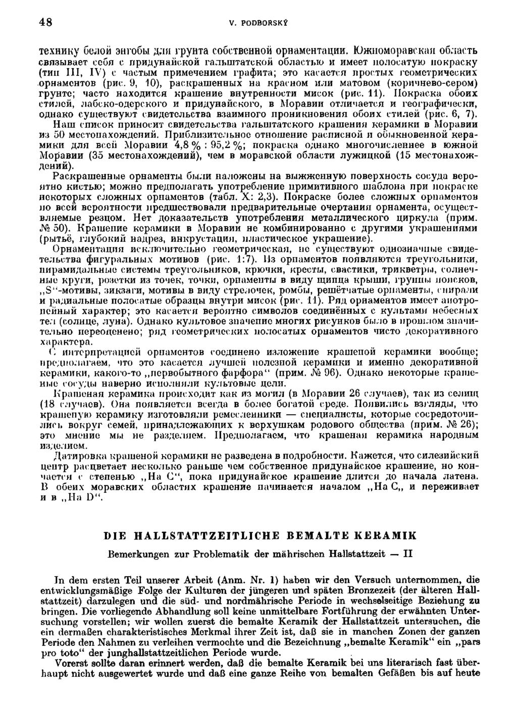 48 V. PODBORSKÝ TexHHKy Gejioii 3nro6w xm rpyhta COÓCTBCHHOH ophamehtauiih. rojkiiomopabckan ofamotb CBnsuBaer ecón c nphayhaiir.