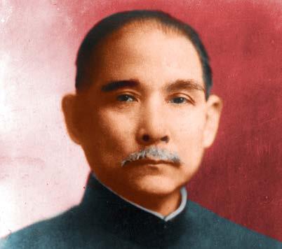II. REPUBLIKA