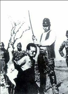 MASAKR V