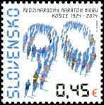 PL) 570) Andrej Hlinka (1864 1938) rímskokatolícky kňaz a politik kupón) erb Ružomberka, podpis Andreja Hlinku 570 (xxx) 0,80 viacfarebná... 570 PL (100 x 125 mm)... 570 FDC.