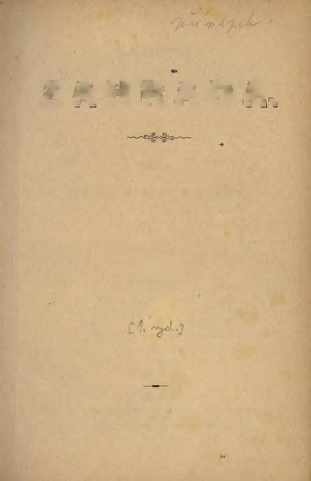 D o m á c í Z A H R A D A. NAPSAL Č E N Ě K K A L A N D R A. 1 8 9 5.