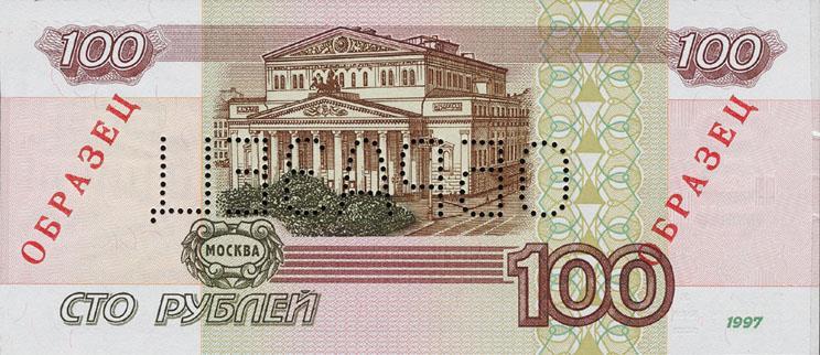 100 rublů (1997) 100 rublová bankovka je navržena na základě 100 000 rublové bankovky vydané v roce 1995.