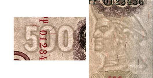 2. Vodoznaky Vodoznaky jsou umístěné na bílém pozadí bankovky. Je zde číselně hodnota bankovky na úzké nepotištěné ploše a portrét Petra I. na široké nepotištěné ploše.