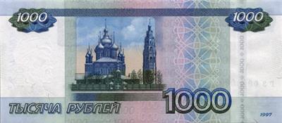 Modifikovaná bankovka má stejné rozměry a celkový design jako 1000rublová bankovka
