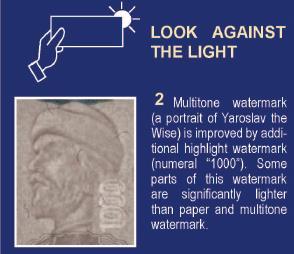 2. Stupňovitý vodoznak (portrét Jaroslava Moudrého) je vylepšen přidaným vysocesvětlým vodoznakem