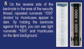 Na zadní straně bankovky, v místě bezpečnostního proužku, je vidět tmavé opakující se číslo 1000 oddělené kosočtverci.