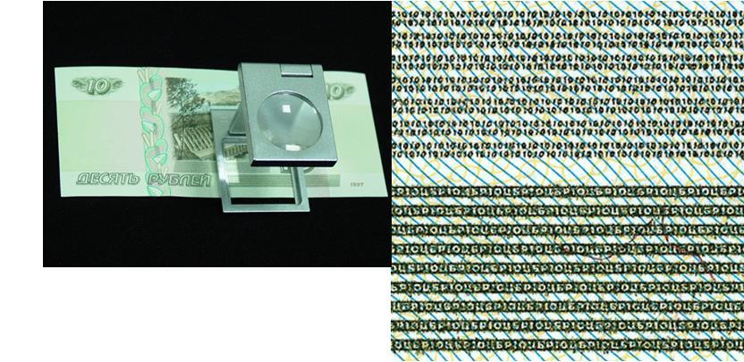 Při natočení bankovky o 90 bez změny úhlu pohledu se dají vidět tmavá písmena na světlém pozadí. 5. Bezpečnostní proužek Okénkový bezpečnostní proužek je zabudován v papíru.